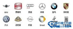 <font color='#FF0000'>德系车都有哪些品牌？德国汽车品牌大全</font>